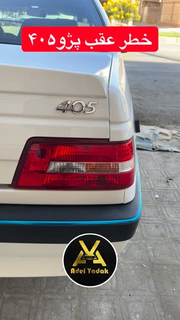 خطر عقب پژو اس ال ایکس slx برند تهران فام سمت راست